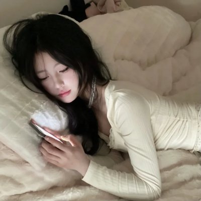 耗尽一生